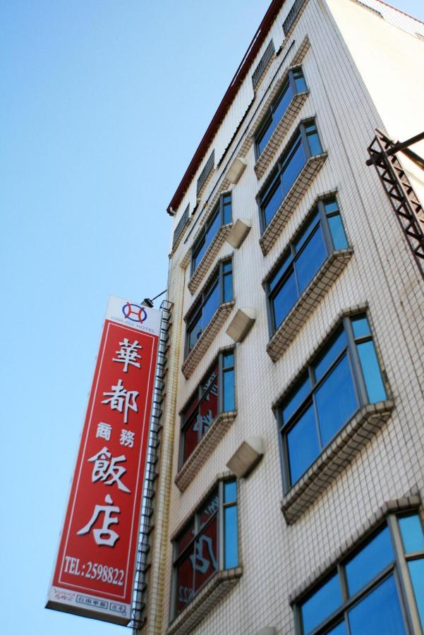 ฮวา ตู โฮเต็ล Hotel ไถหนาน ภายนอก รูปภาพ